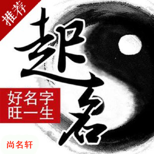 武进宝宝起名