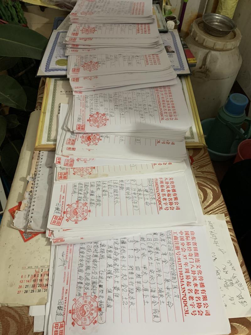 武进用案例说话 起名实力