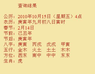 武进尚名轩起名